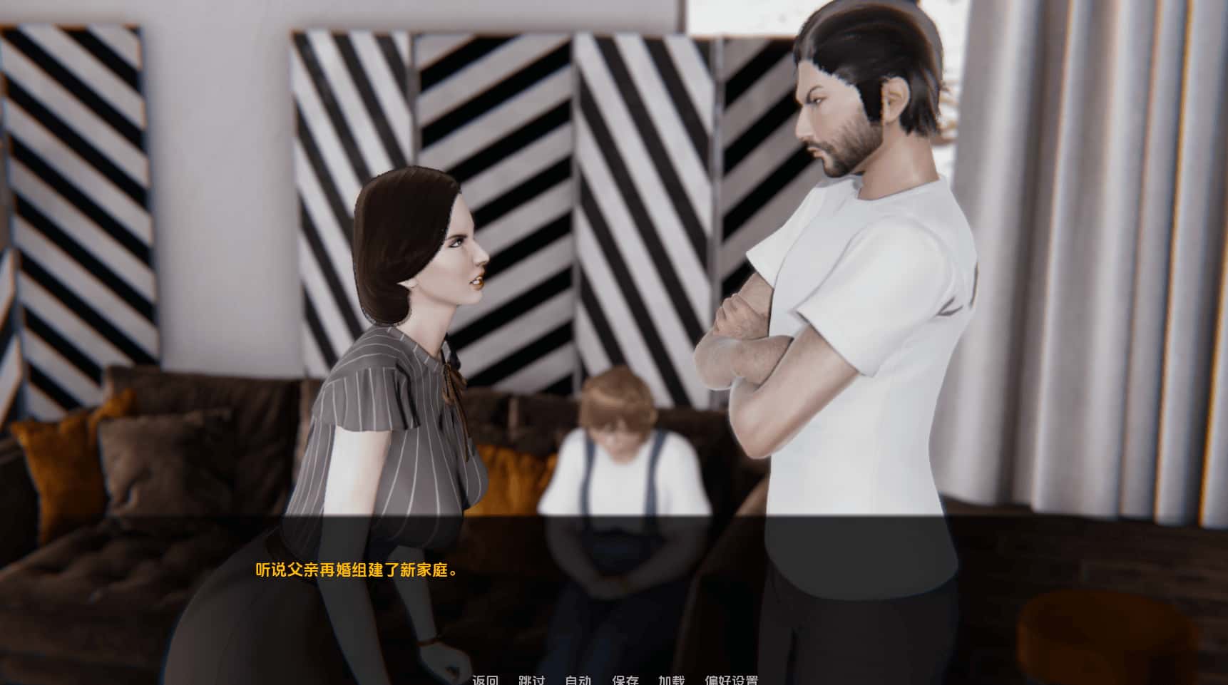 情感小镇 Lust Village 精翻 版全息投影